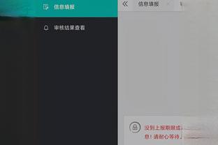 必威app手机官方网站下载安卓截图0